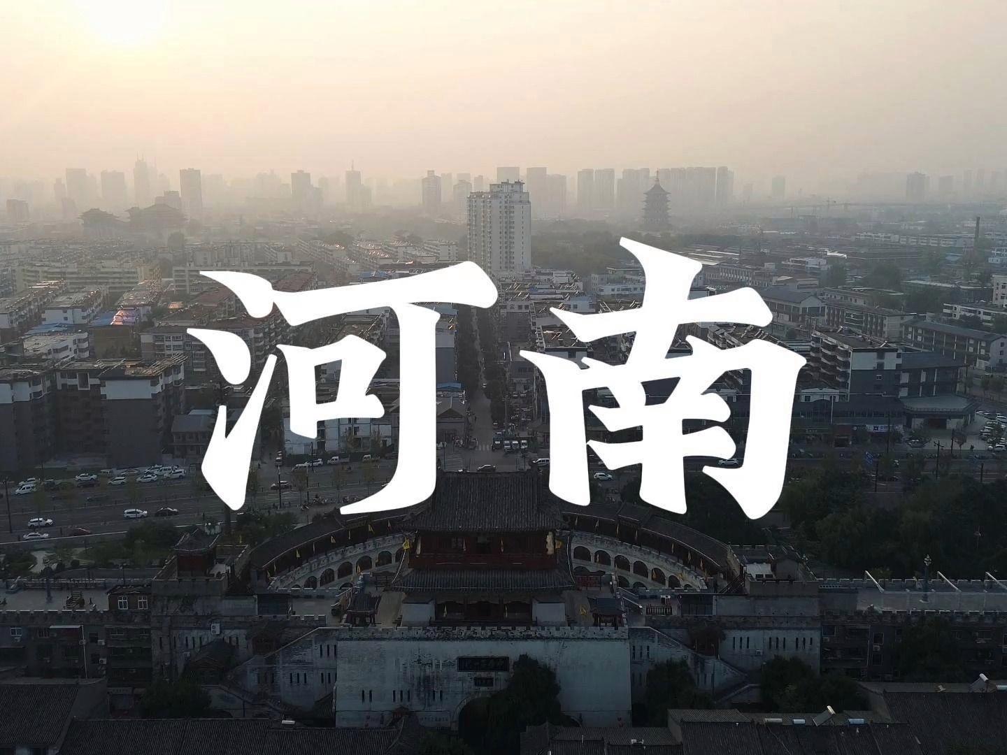 河南,致敬领导与朋友们的尊贵聚会